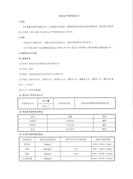 CQ9电子·(中国)唯一官方网站
