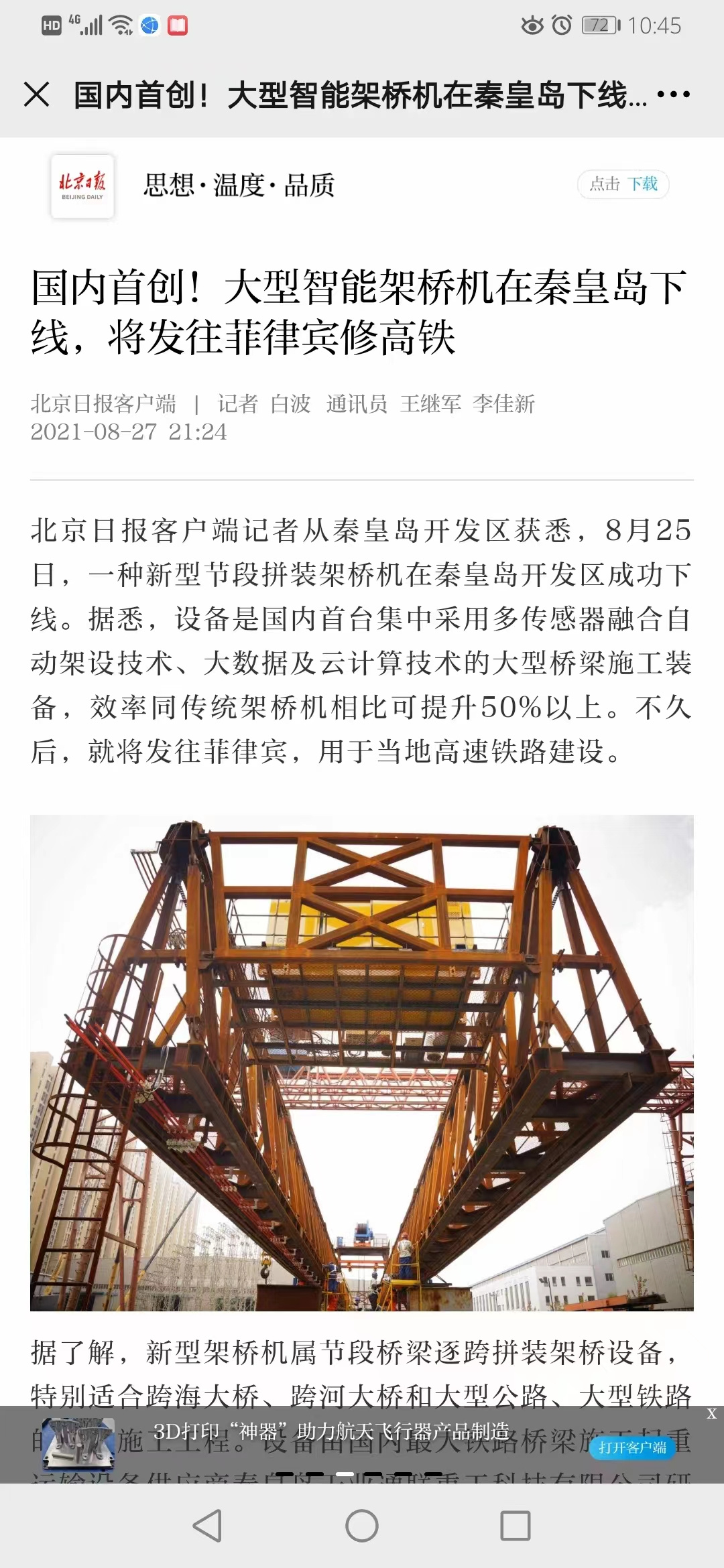 CQ9电子·(中国)唯一官方网站