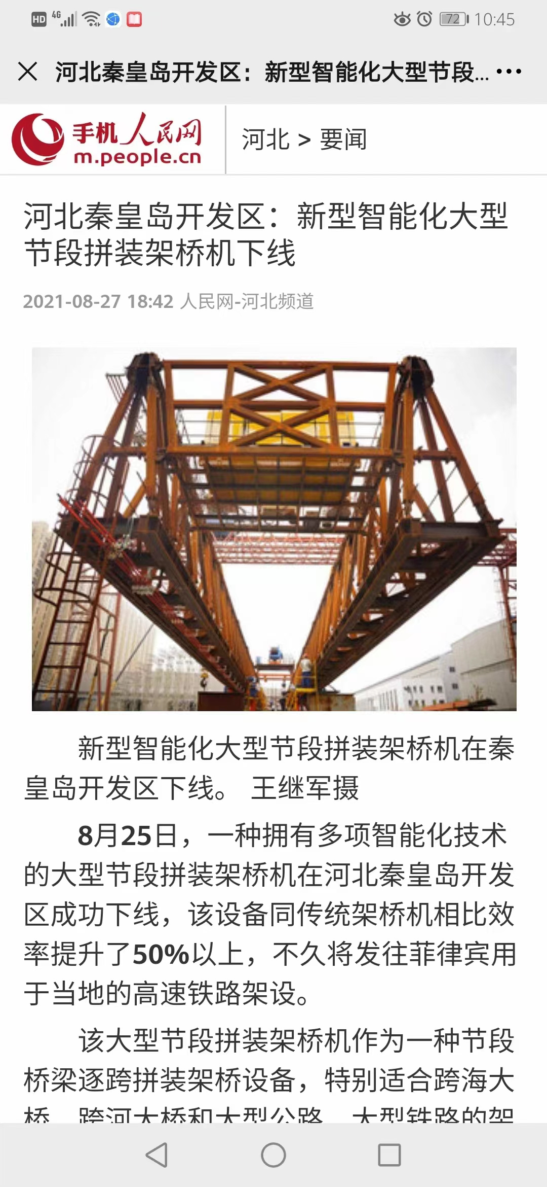 CQ9电子·(中国)唯一官方网站
