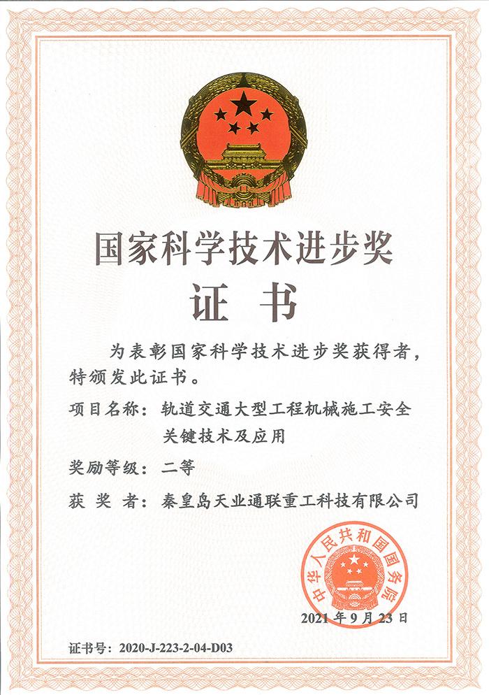 CQ9电子·(中国)唯一官方网站