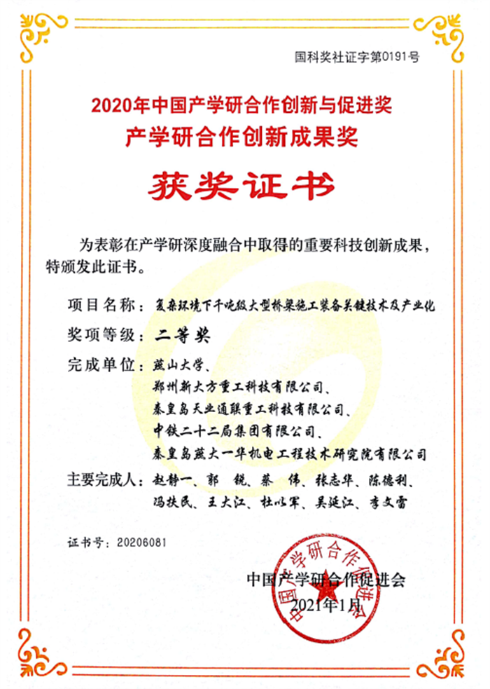 CQ9电子·(中国)唯一官方网站