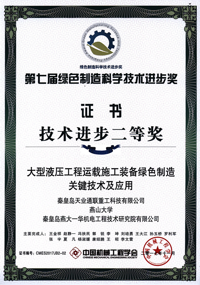CQ9电子·(中国)唯一官方网站