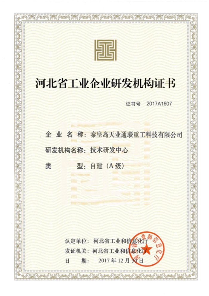 CQ9电子·(中国)唯一官方网站