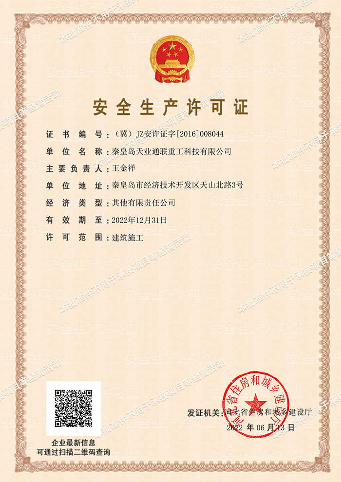 CQ9电子·(中国)唯一官方网站