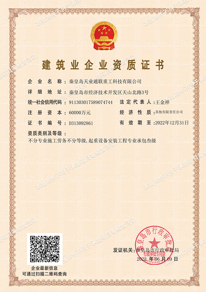 CQ9电子·(中国)唯一官方网站