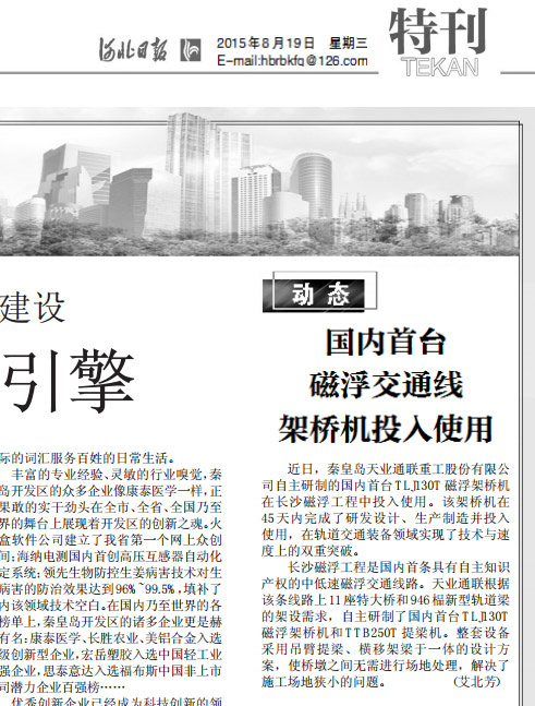 CQ9电子·(中国)唯一官方网站