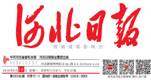 CQ9电子·(中国)唯一官方网站
