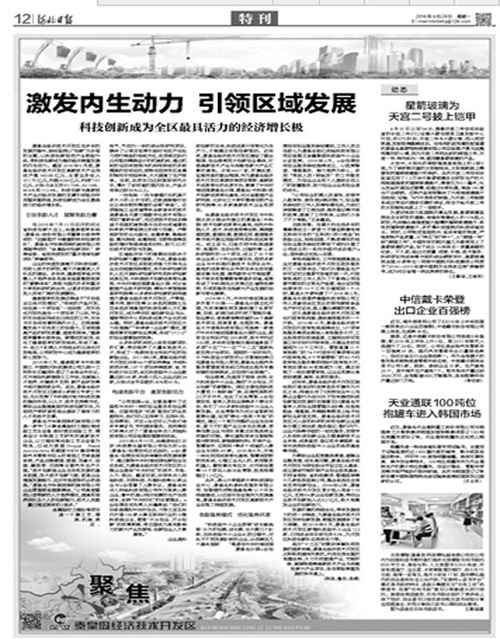 CQ9电子·(中国)唯一官方网站