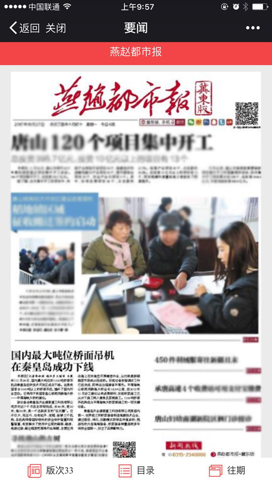 CQ9电子·(中国)唯一官方网站