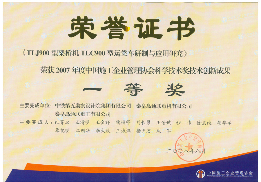 CQ9电子·(中国)唯一官方网站