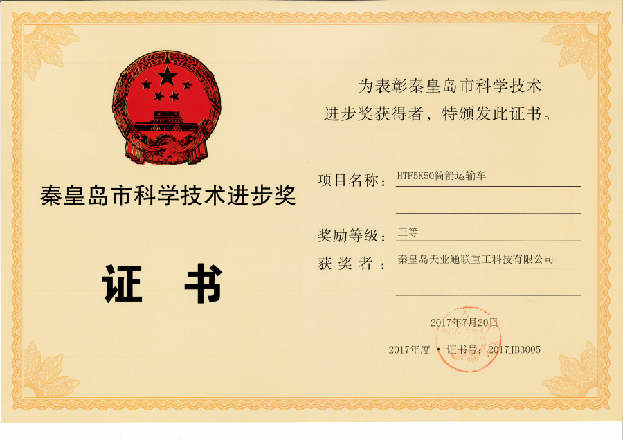 CQ9电子·(中国)唯一官方网站