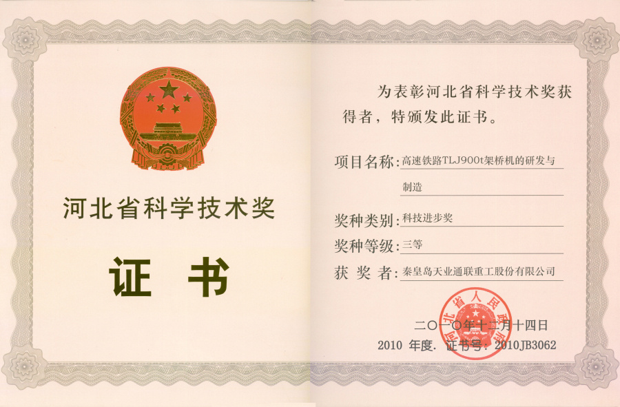CQ9电子·(中国)唯一官方网站
