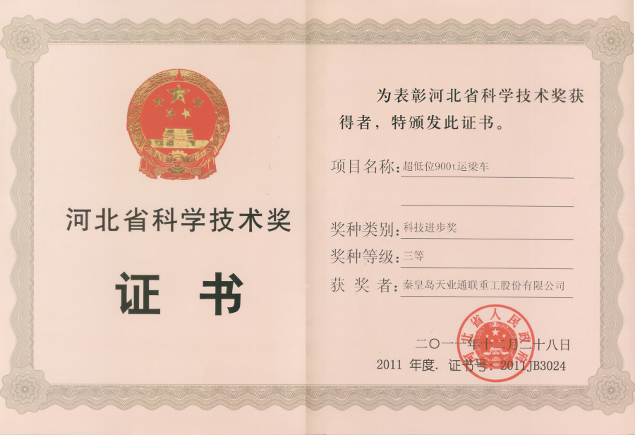 CQ9电子·(中国)唯一官方网站