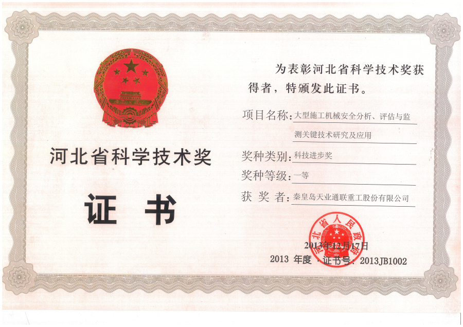 CQ9电子·(中国)唯一官方网站