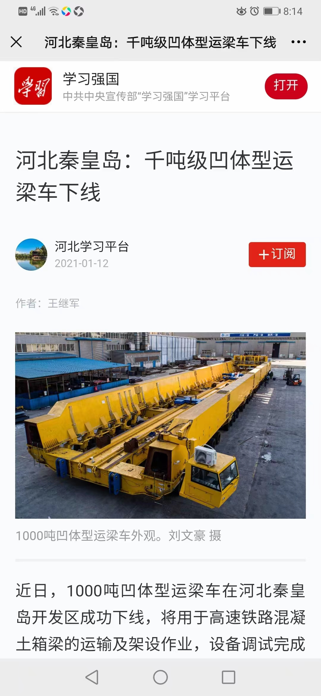 CQ9电子·(中国)唯一官方网站