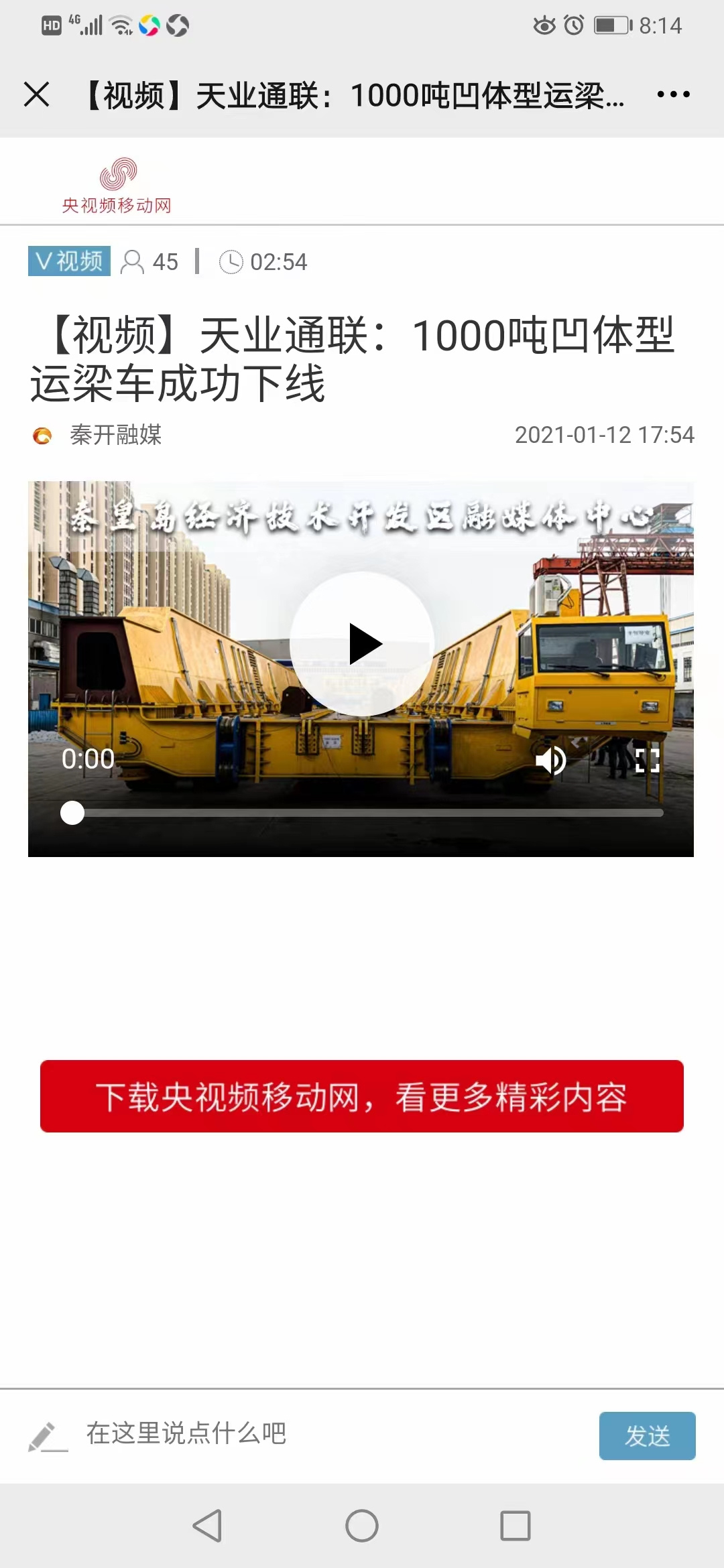CQ9电子·(中国)唯一官方网站