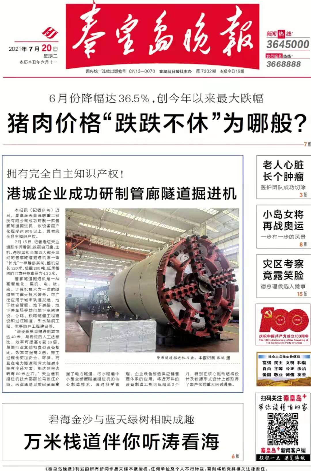 CQ9电子·(中国)唯一官方网站