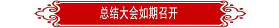 CQ9电子·(中国)唯一官方网站