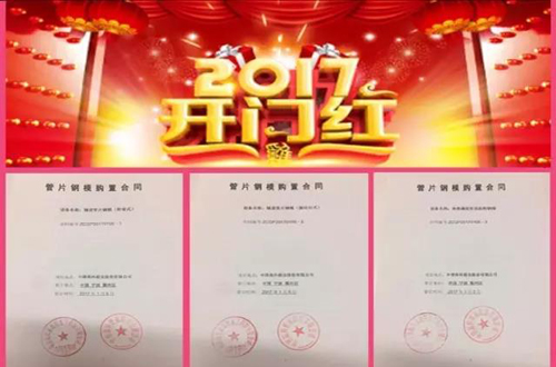 CQ9电子·(中国)唯一官方网站