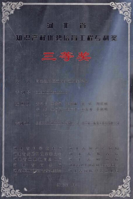 CQ9电子·(中国)唯一官方网站