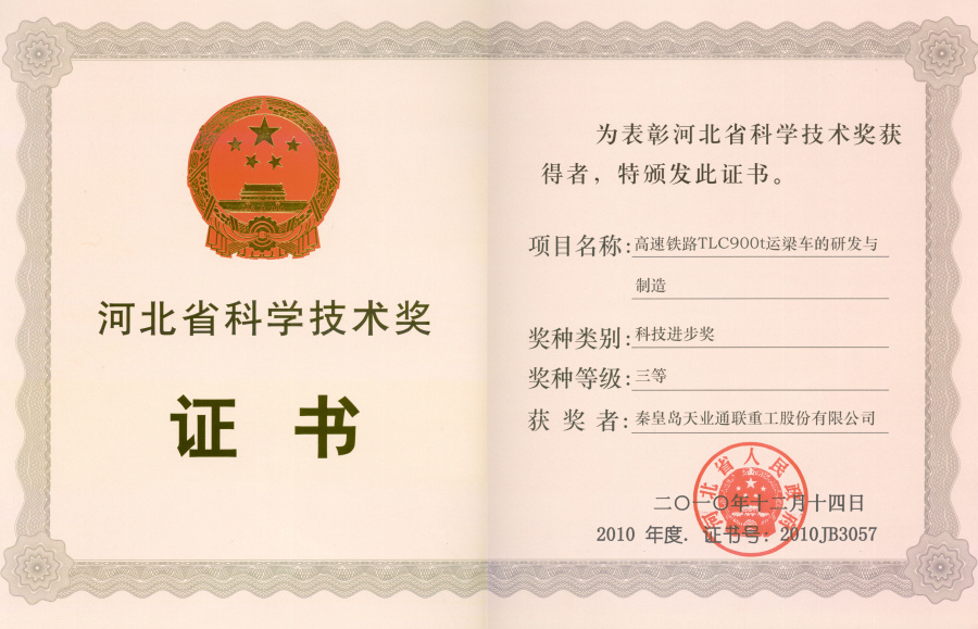 CQ9电子·(中国)唯一官方网站