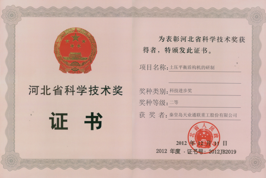 CQ9电子·(中国)唯一官方网站