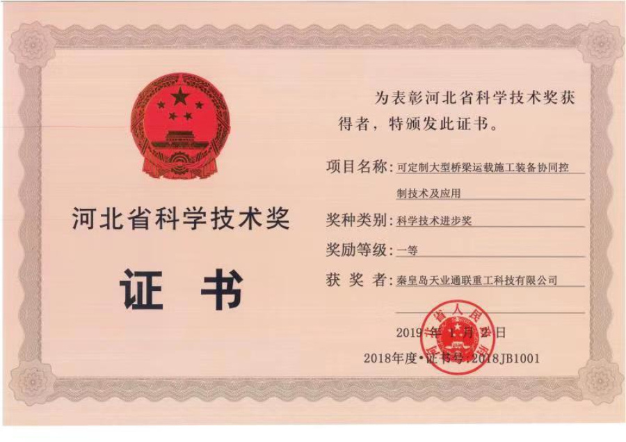 CQ9电子·(中国)唯一官方网站