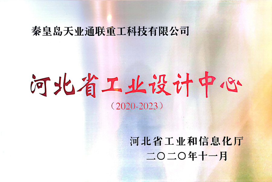 CQ9电子·(中国)唯一官方网站