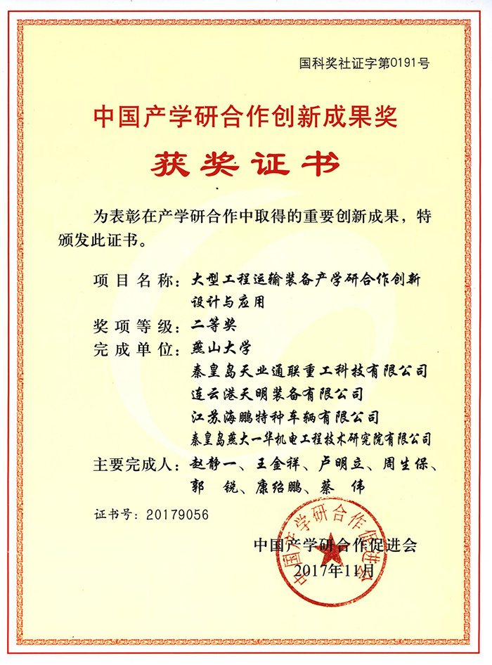CQ9电子·(中国)唯一官方网站
