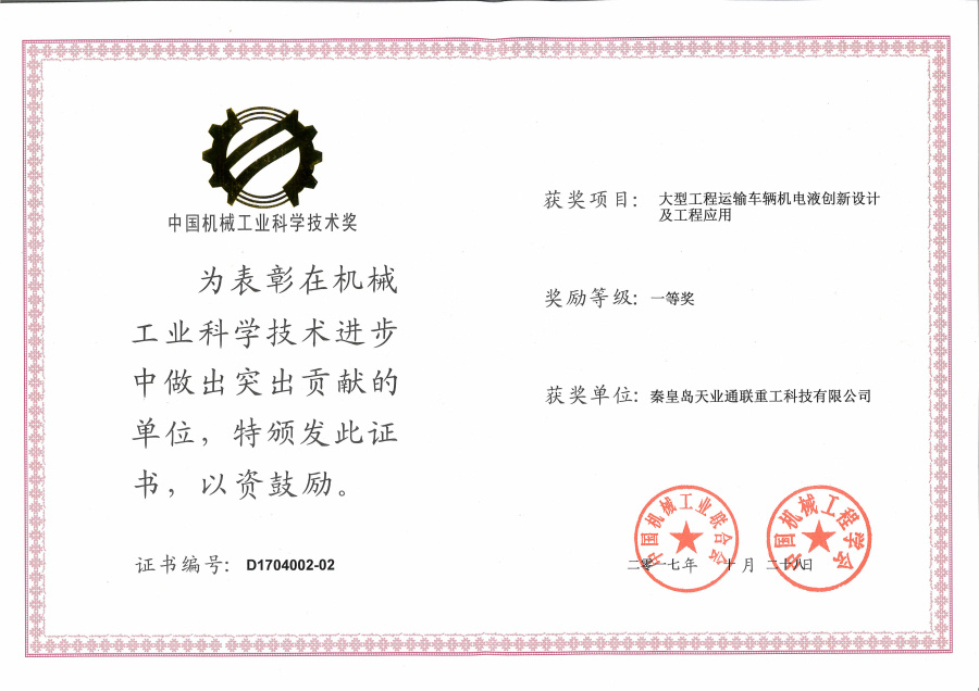 CQ9电子·(中国)唯一官方网站