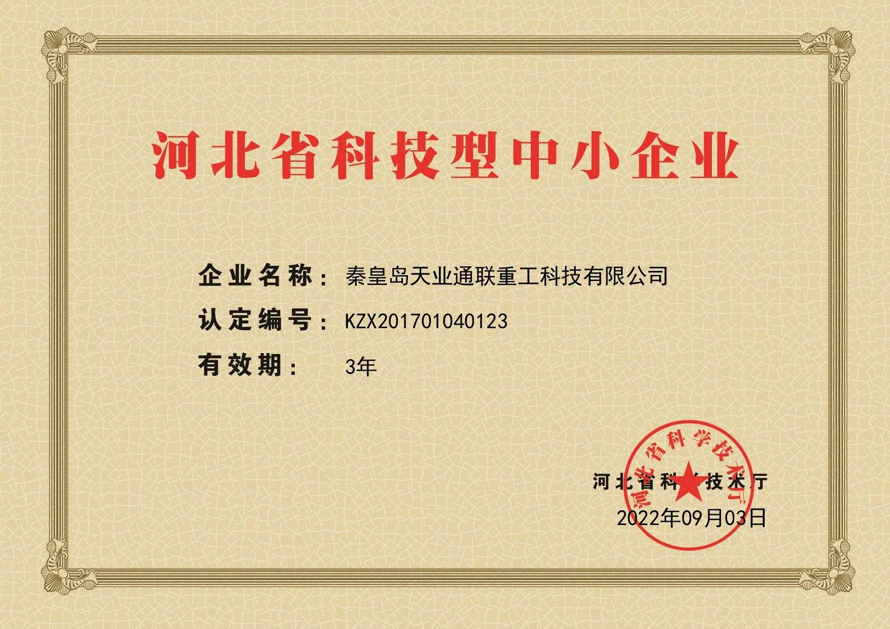 CQ9电子·(中国)唯一官方网站